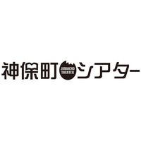 【神保町シアター】秋の大型連休はスクリーンでポケモン映画を観よう！ 「ポケモン短編まつり II ──劇場版ポケットモンスター短編傑作選」9/19(土) より開催