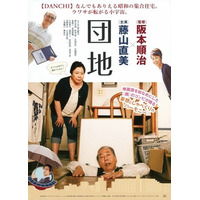 森ノ宮ピロティホールから、新たな映画文化を発信