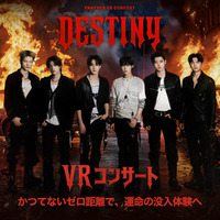 【１０９シネマズプレミアム新宿／名古屋／HAT神戸】ENHYPENのVRコンサートツアーが再来！『ENHYPEN VR CONCERT：DESTINY』10月2日（金）より開催決定！