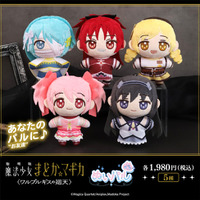 『劇場版 魔法少女まどか☆マギカ〈ワルプルギスの廻天〉』より、ぬいパルが登場！