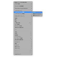 DaVinci Resolveのキャッシュを削除するには？重い・書き出しが終わらない方向けに、公式サイトで記事を公開