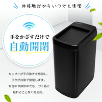 【上部スペースを取らない横スライド式】 「Smartowner センサー式ゴミ箱」を 楽天市場で販売