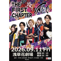 「和と社会貢献」をコンセプトに慰問活動続けるパフォーマンスグループIMON　初のワンマン公演を来週9/11(金)に上演　チケット好評販売中