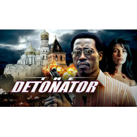 【本編無料公開】ウェズリー・スナイプス主演のスパイ・アクション『デトネーター』を、菅原正志による吹替版で9/11（金）21:00～2週間限定無料公開！