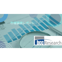水素燃料電池市場は2031年末に131億ドルに規模へ（BCC Research予測）