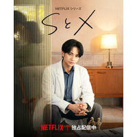 クラスター、Netflixシリーズ「SとX」に撮影協力ー8月20日（木）より世界独占配信中の話題作ー 中島健人さん主演