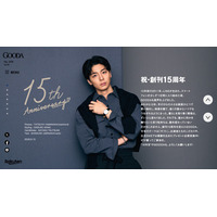 祝・創刊15周年！高杉真宙が纏う、「好き」がスタイルになる秋服「GOODA」Vol.91を公開