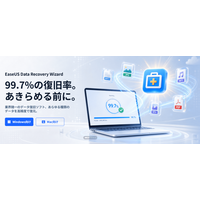 破損したSDカードの修復・データ復旧機能を強化｜EaseUS Data Recovery Wizard 20.8.0がリリース！
