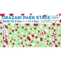 OKAZAKI PARK STAGE 2026