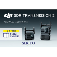 DJIの映像伝送システム「DJI SDR Transmission 2」販売開始│セキド