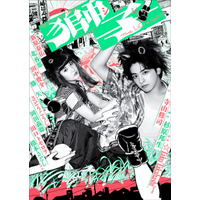 ミュージカル「獅子 THE LION-BEAT」の公演を記念したスペシャルイベントを東急歌舞伎町タワーで開催！