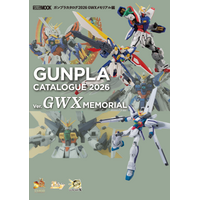 ガンプラカタログ2026 GWXメモリアル編 2026年9月28日（月）発売！