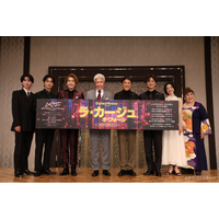 Daiwa House presents ミュージカル『ラ・カージュ・オ・フォール』製作発表開催！写真・コメント到着【鹿賀丈史＆市村正親、佐藤隆紀＆石丸幹二】