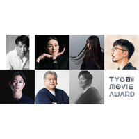 第7回「TYO学生ムービーアワード」エントリー受付開始！ 「うそ」をテーマにした60秒のショートフィルムを募集 ～ 特別審査員に別所哲也氏と板谷由夏氏が参画 ～