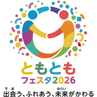 「UDCast」10周年のPalabra、内閣府「ともともフェスタ2026」に初出展！