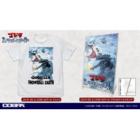 『ゴジラ』『スノウボールアース』超激突！『ゴジラVSスノウボールアース』新商品が登場！【株式会社コスパ】