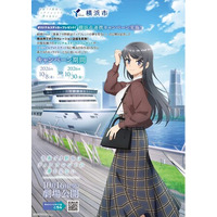 『青春ブタ野郎はディアフレンドの夢を見ない×横浜市』コラボキャンペーン10/8(木)から開催！