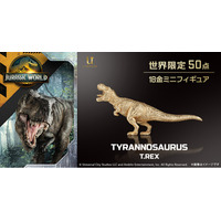恐竜の王者「T.REX」が18金ミニフィギュアで登場。『ジュラシック・ワールド』の象徴を世界限定50点