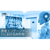 患者エンゲージメント市場でAIが急速に拡大――インテリジェントなケア・インタラクションが医療を変革