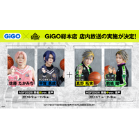 GiGO総本店 ×「ZERO RISE」キャストによる店内放送や屋外壁面大型ビジョンにて特別CM放映などを実施中！