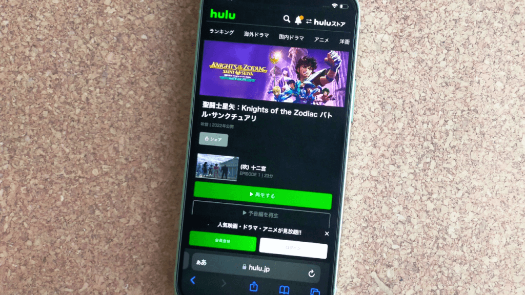 Hulu,聖闘士星矢：Knights of the Zodiac バトル・サンクチュアリ(2期),無料
